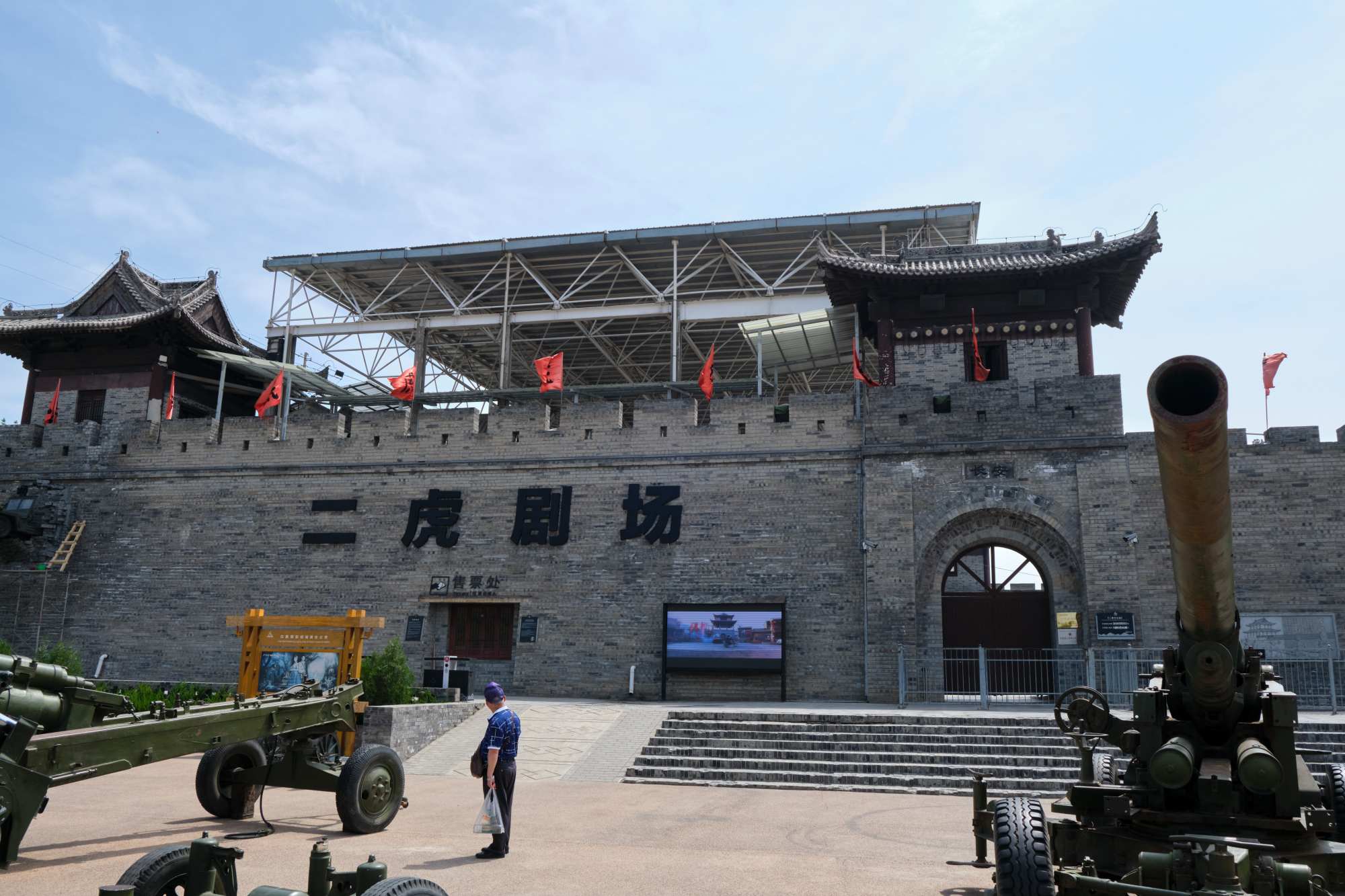 白鹿原