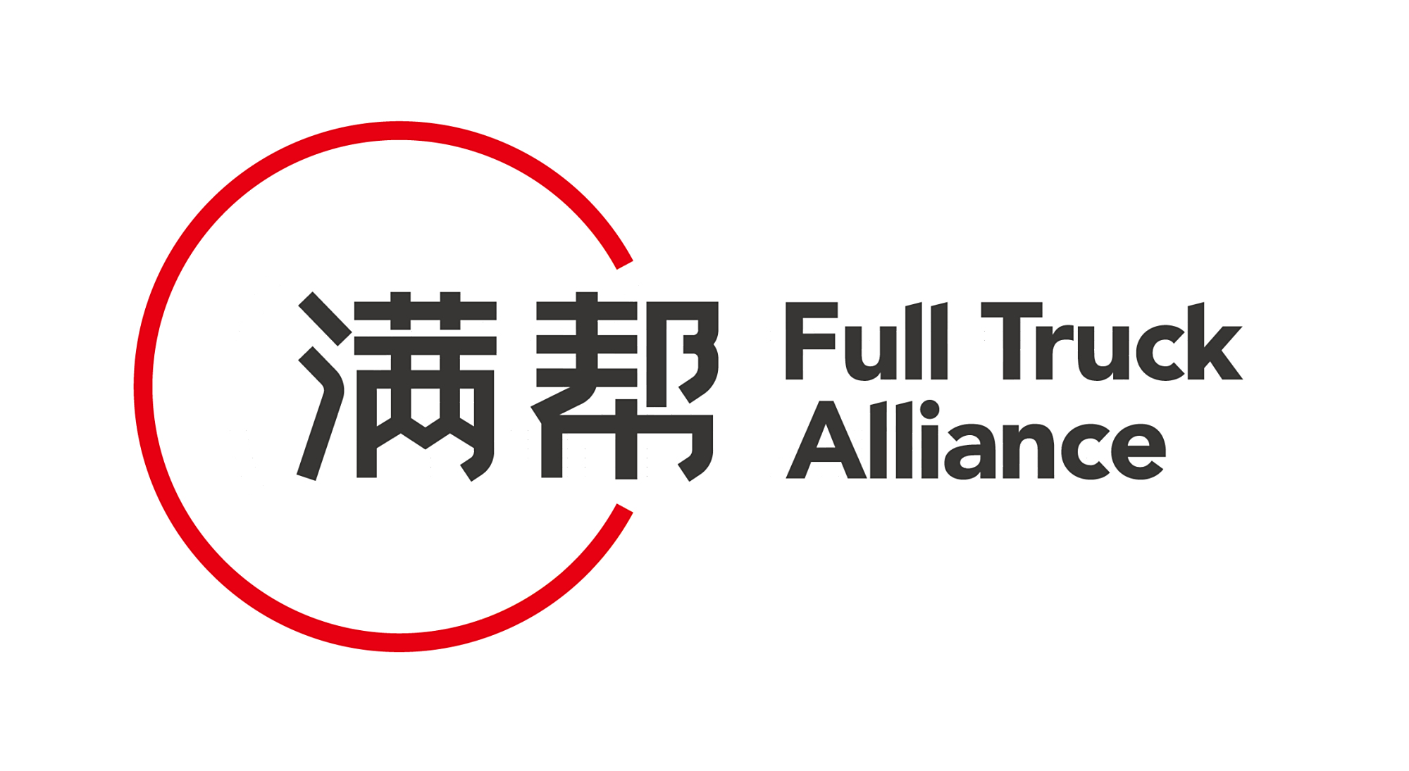满帮集团三季度平台履约订单量达3530万单,同比增长78.4%