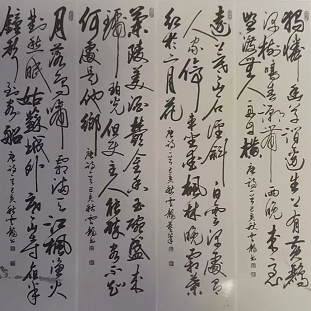 奋进新征程,建功新时代——国礼艺术家李云龙