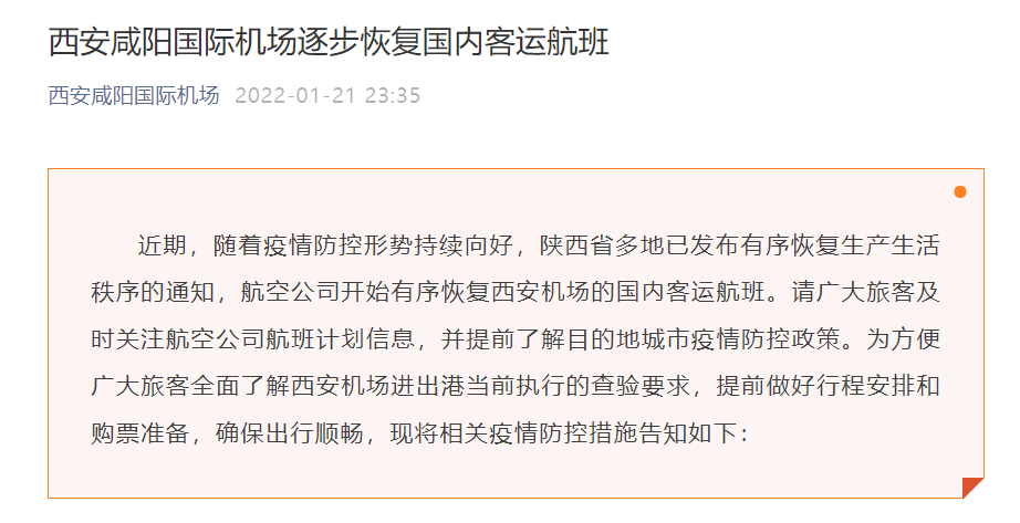  疫情什么时候能停止生产(疫情什么时候可以消停)