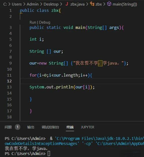 java数组，java数组怎么定义