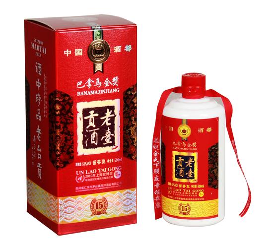 老台贡酒口感怎么样?