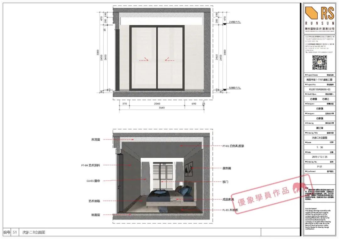 layout学员作品_温州市尚品半岛室内layout图纸