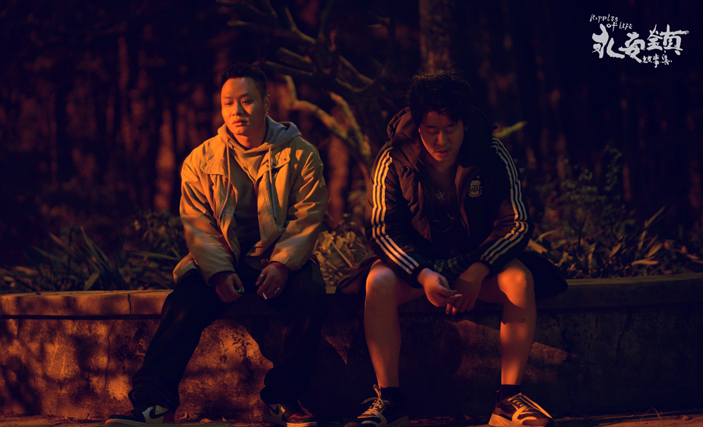 《永安镇故事集》亮相戛纳导演双周:中国青年导演的行业思考