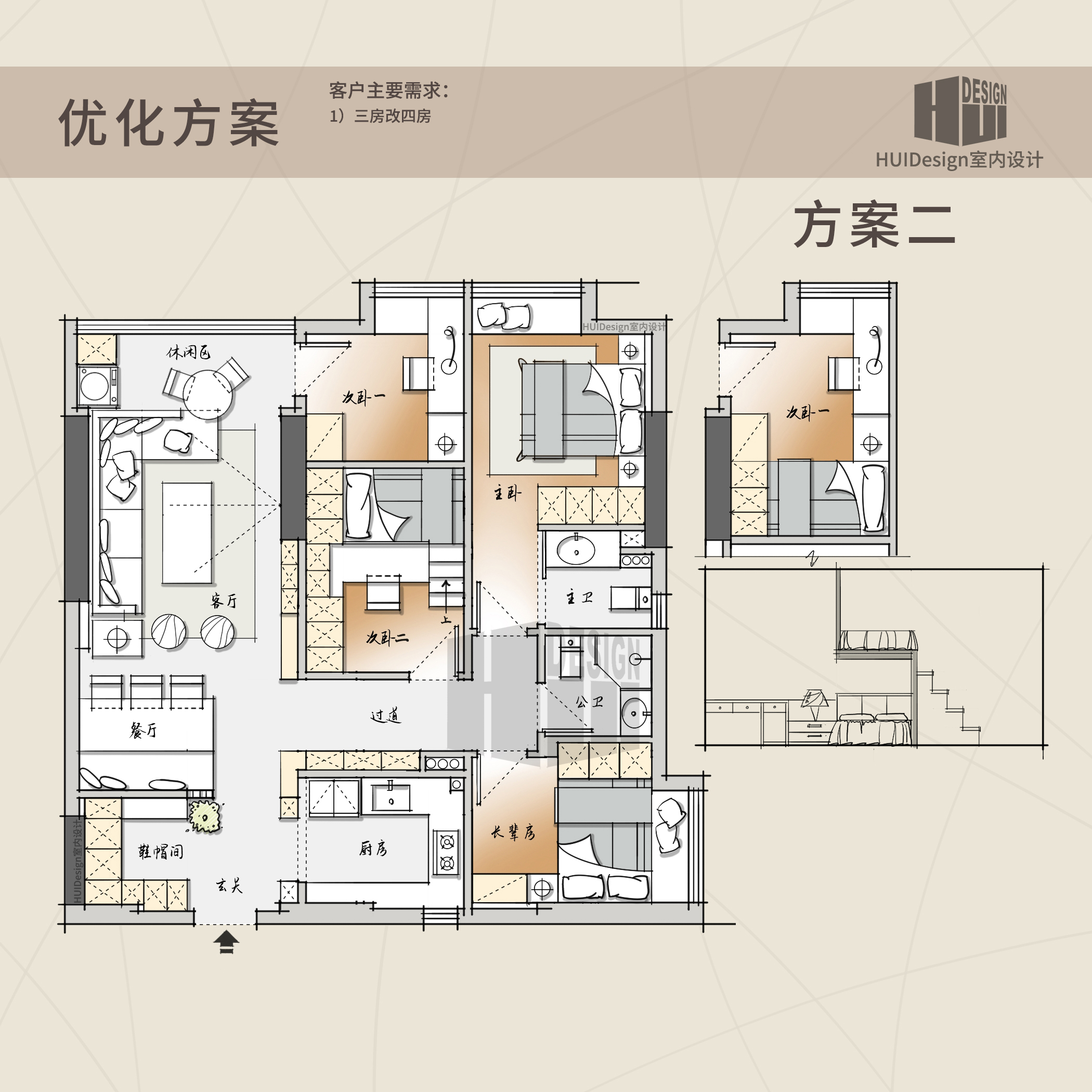 96平怎样进行3房改4房户型优化,等你来参与