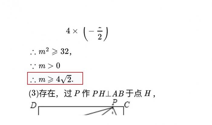 题拍拍掀起答题狂欢 错误答案频出 大学生兼职薅羊毛