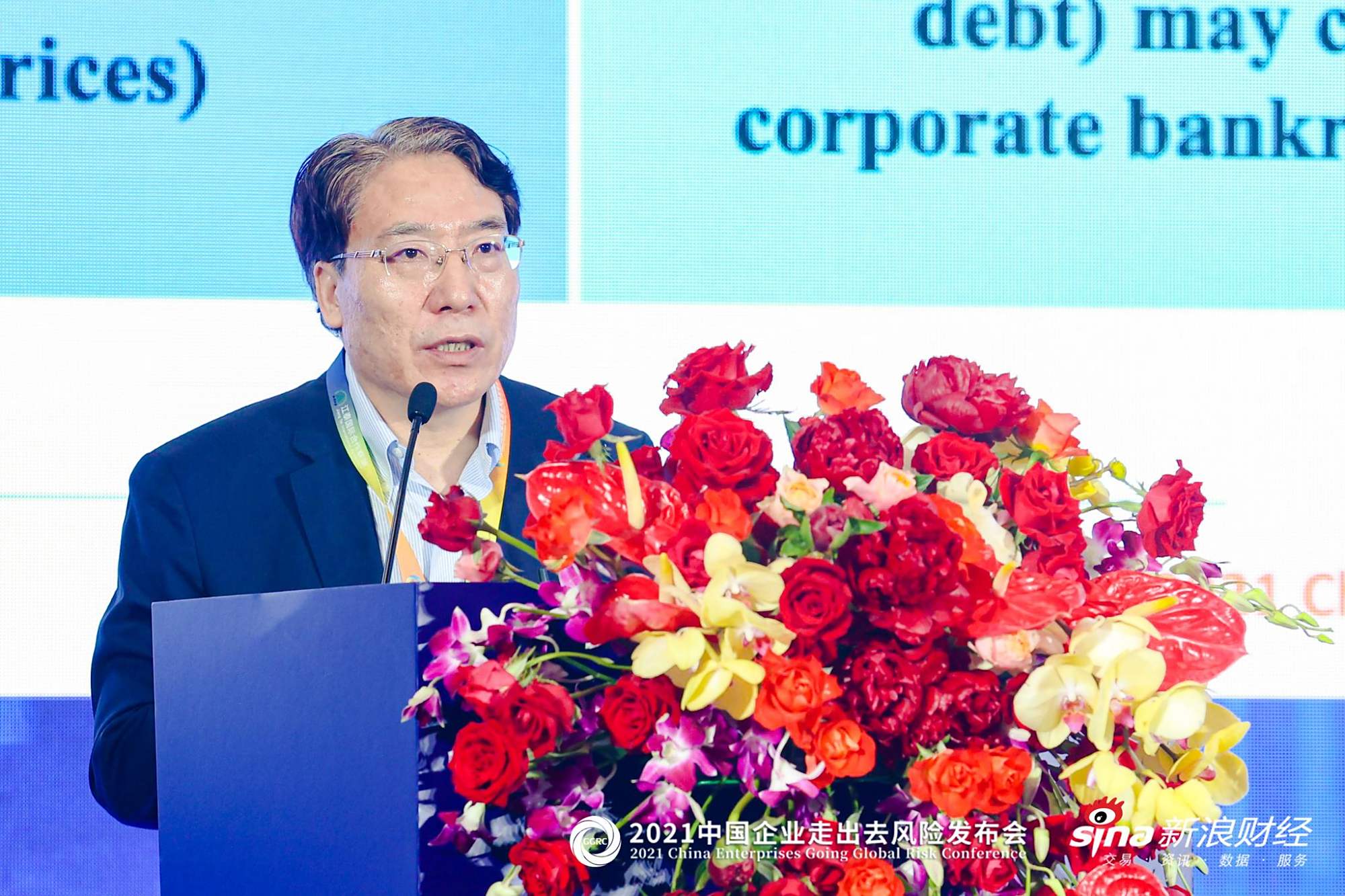 王稳:企业在海外经营和投资过程中需关注六大风险特征