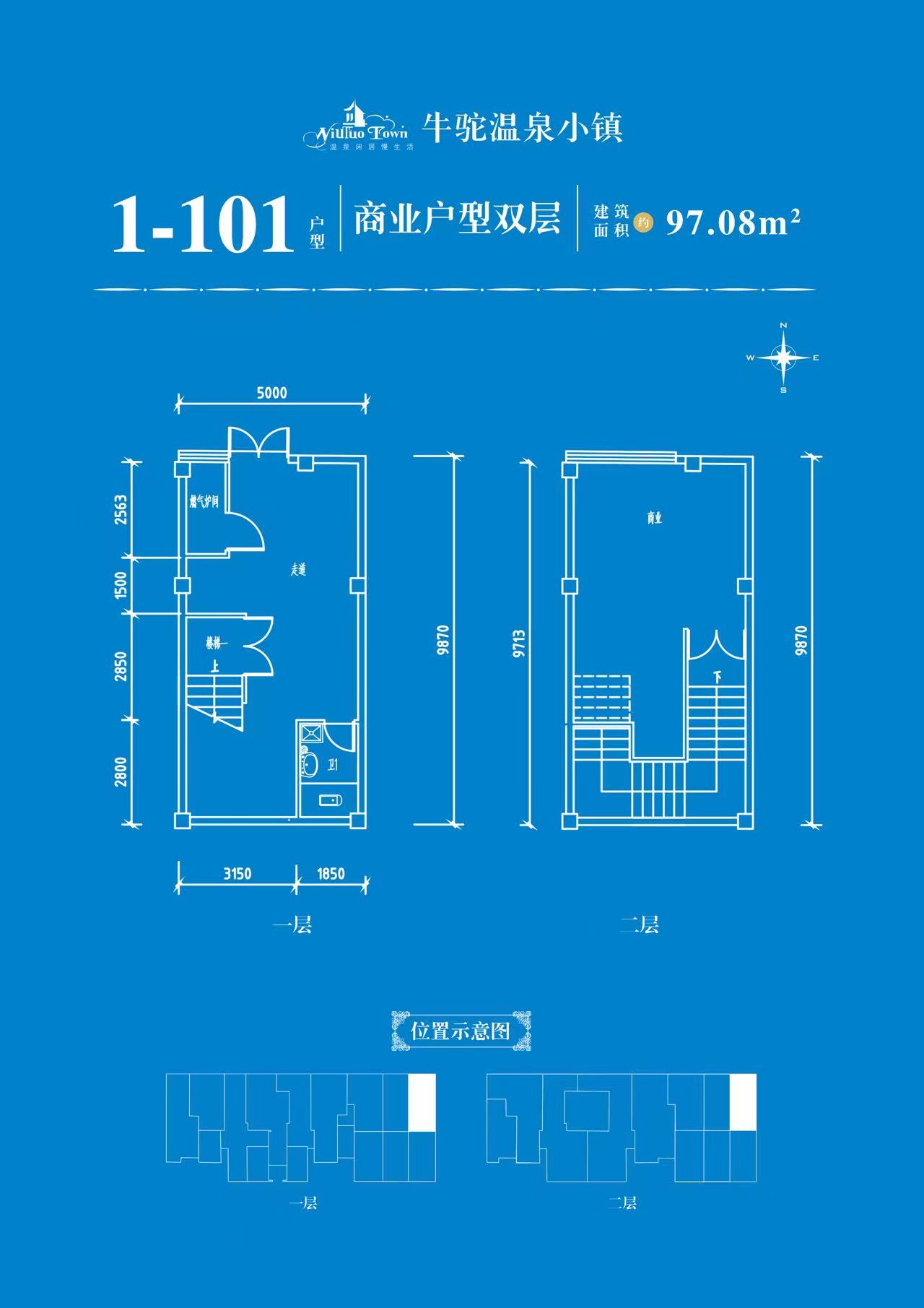 固安牛驼温泉票价图片