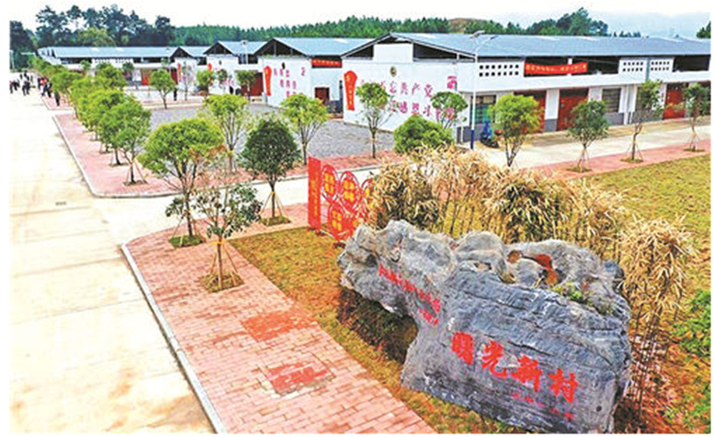 安居乐业的幸福新生活——宁远县柏家坪镇曙光新村扶贫搬迁安置点见闻