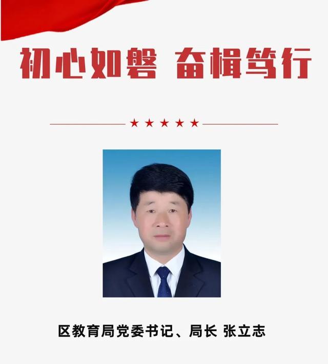 初心如磐奋楫笃行的意思读音(初心如磐,笃行不辍的意思)