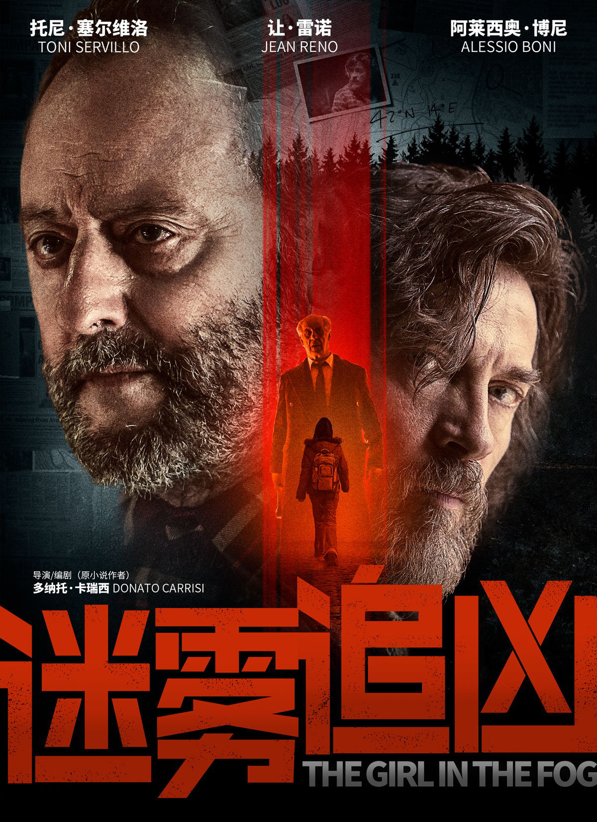 看电影海报赏设计镜头感