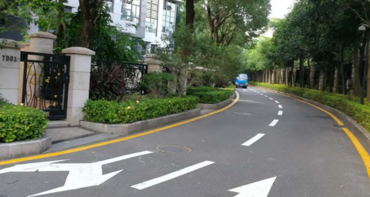 小区内部道路算路冲吗