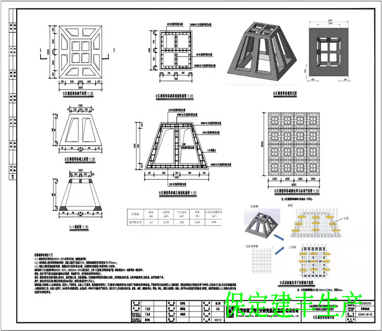 人工鱼礁岛模具 方形结构 中空式样式的作用是什么