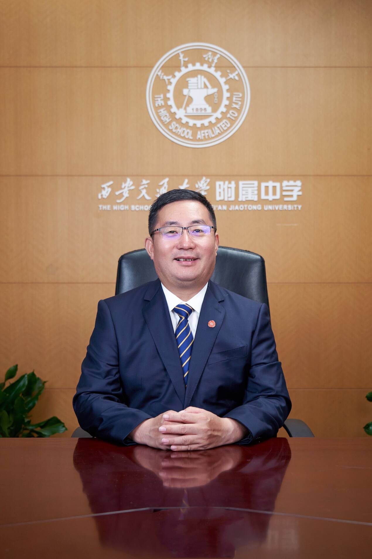 西安交大附中校长訾艳阳:高校青睐的"未来人才"要有五种能力