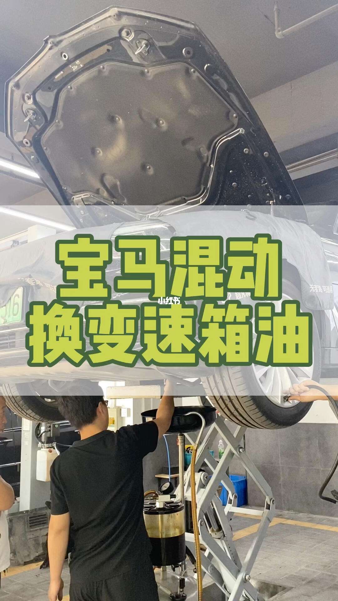 变速箱油多久换一次图片