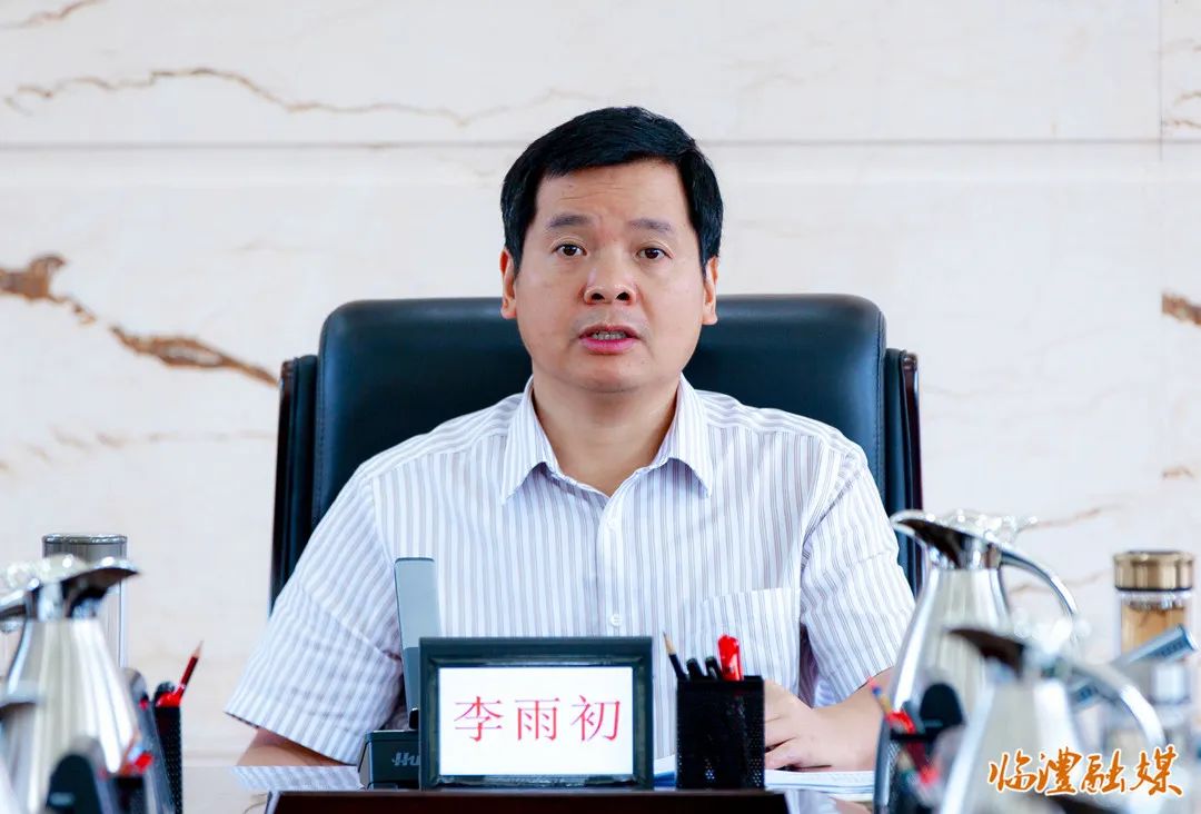 李雨初主持召开2023年临澧县委全面深化改革委员会第一次会议暨县委