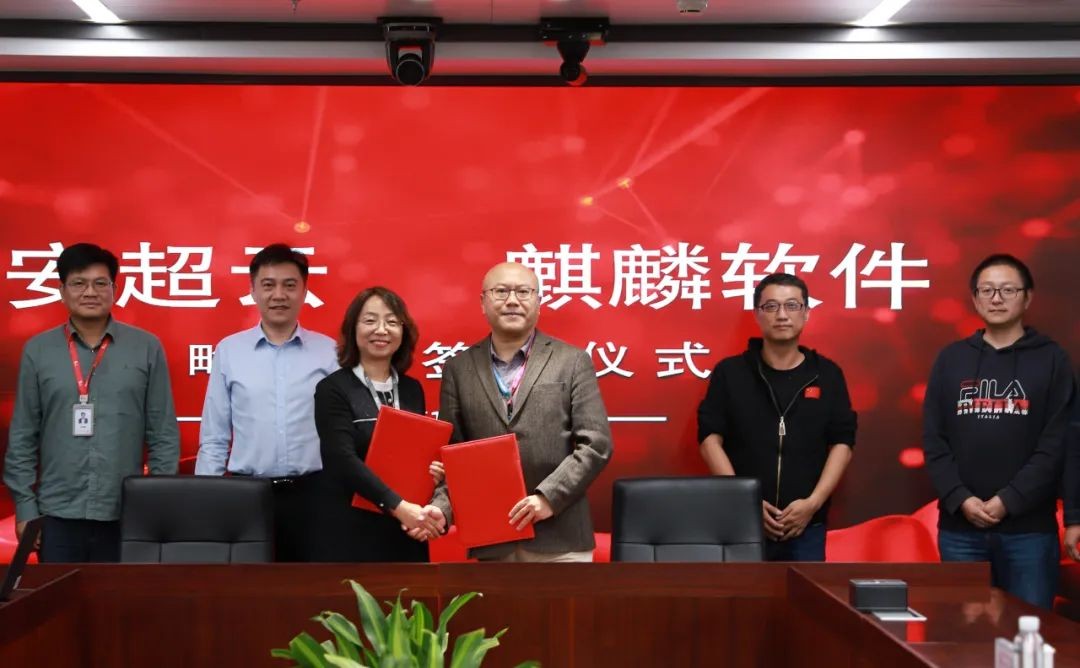 达成研发层面战略合作 开放源代码共同支撑用户适配双方最新软件版本