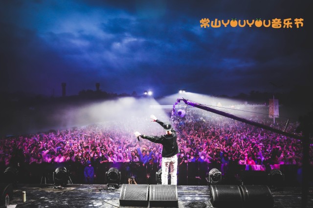 燥起来!2021常山youyou音乐节火热开唱