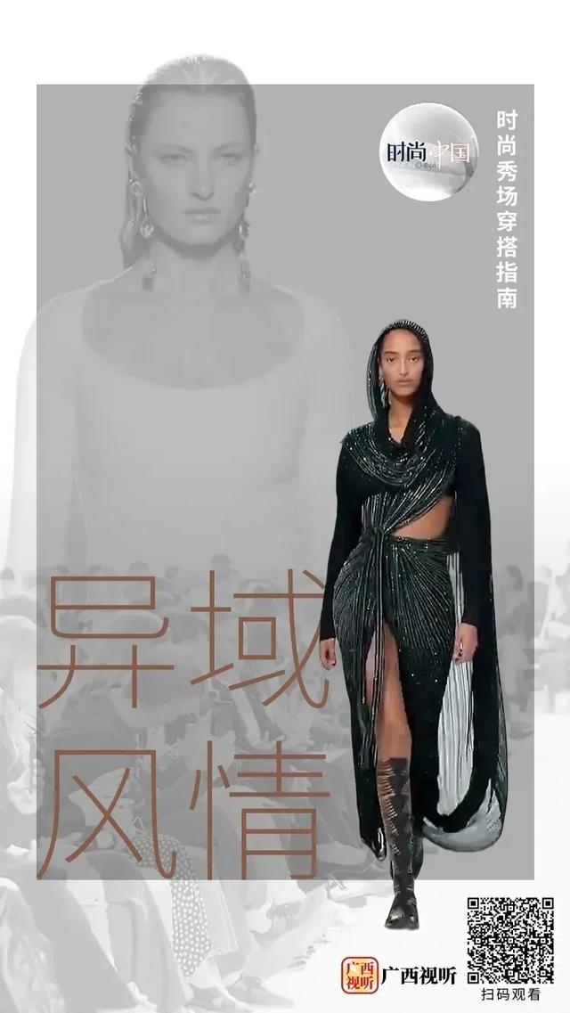 广西卫视《时尚中国》周日21:35联系