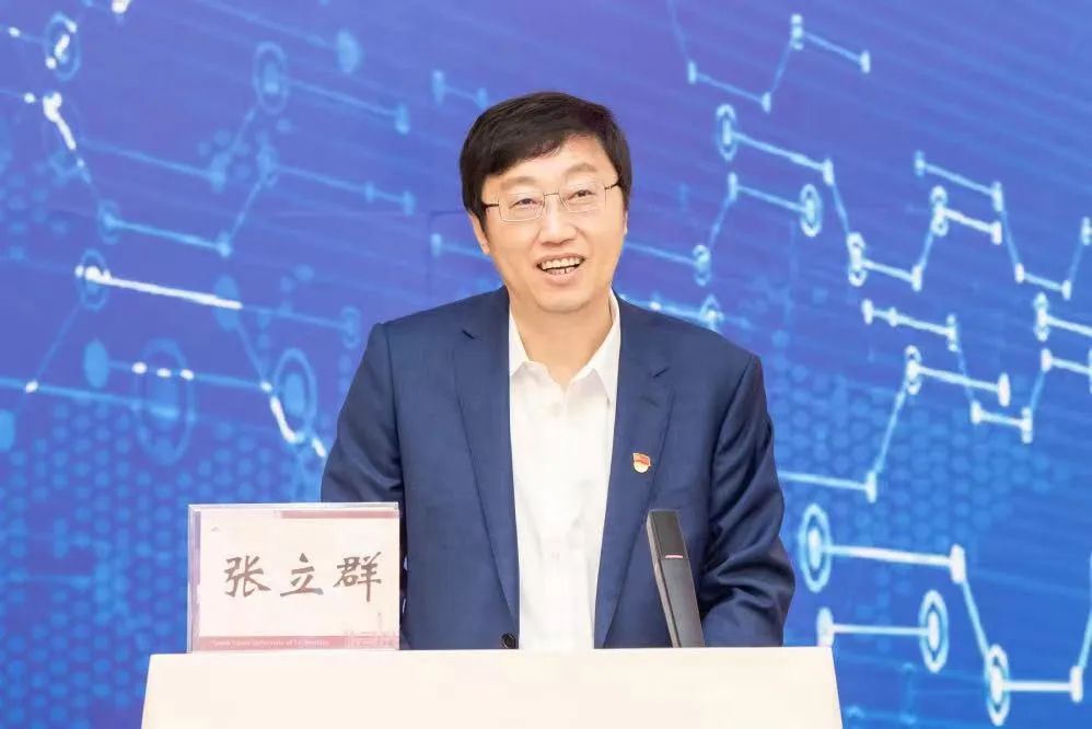 交通大学前校长叫什么(交通大学校长出席并作重要讲话)