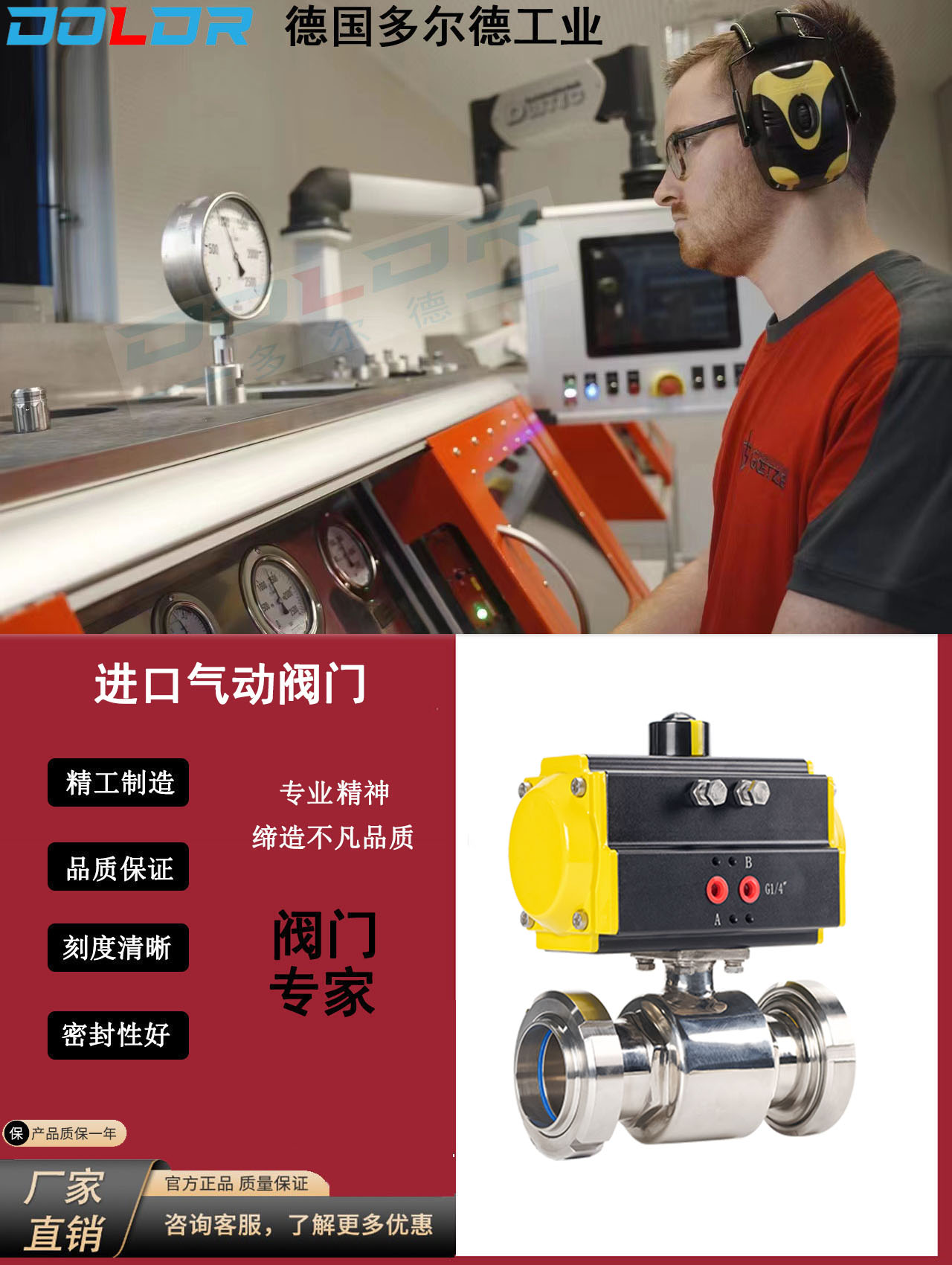 进口气动卫生级球阀