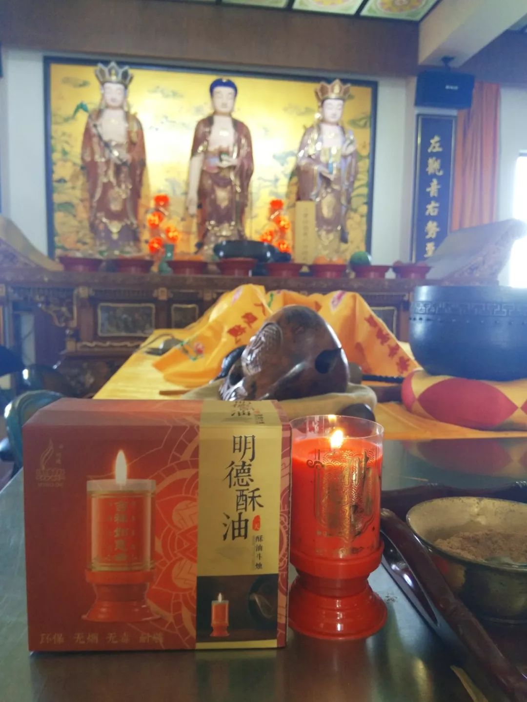 恭迎燃灯古佛圣诞