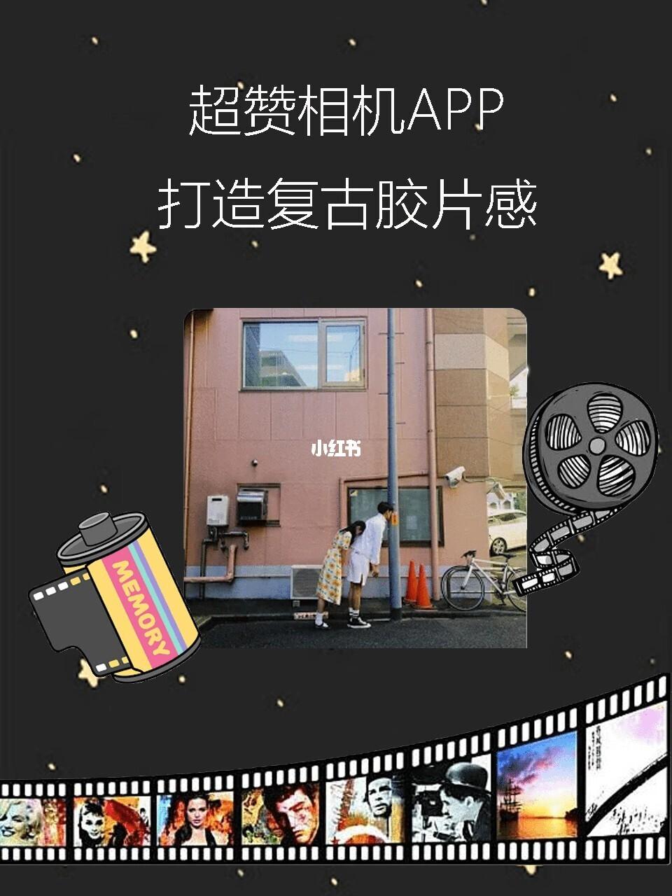 1998cam复古相机软件