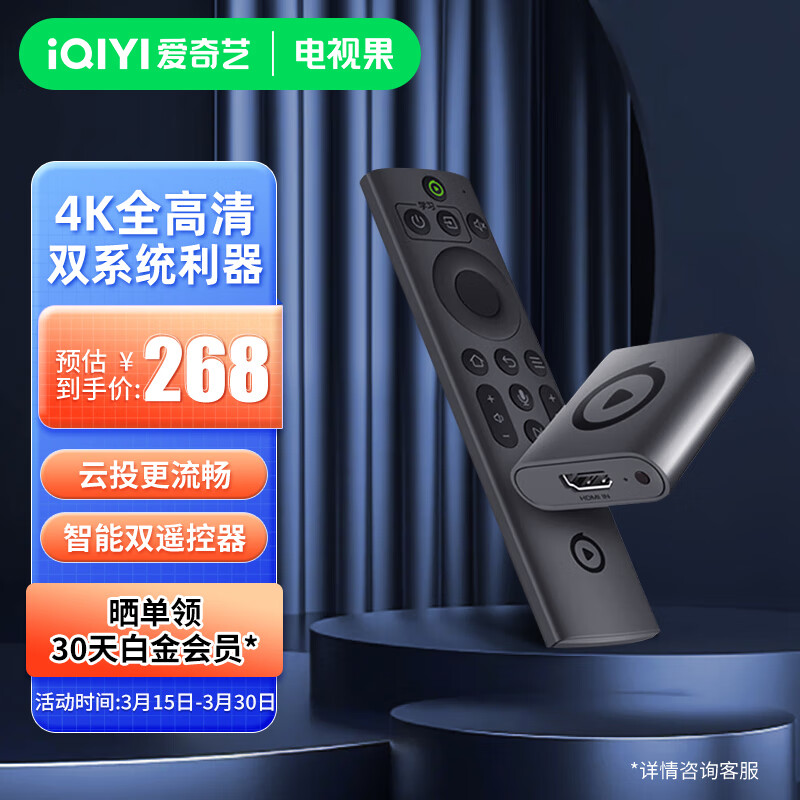 实测电视果盒子5s plus网络盒子,超详细评测带你了解更多