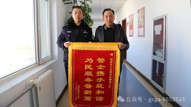 警企共建锦旗标语图片