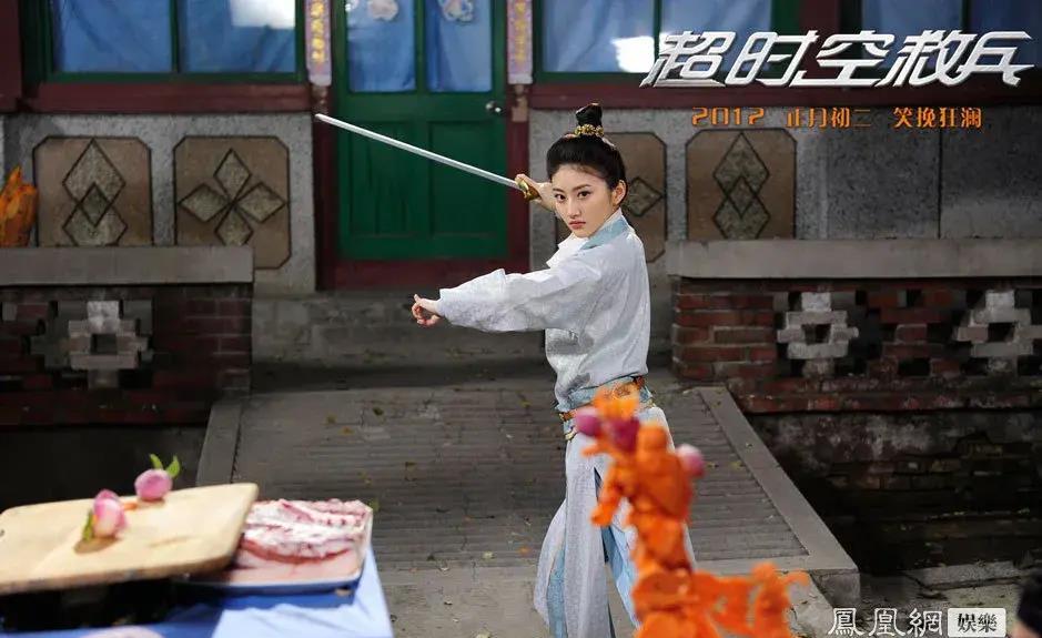 超时空救兵:时空穿越的浪漫与冒险