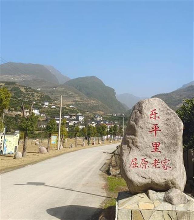 秭归乐平里:营造最富诗意的乡村