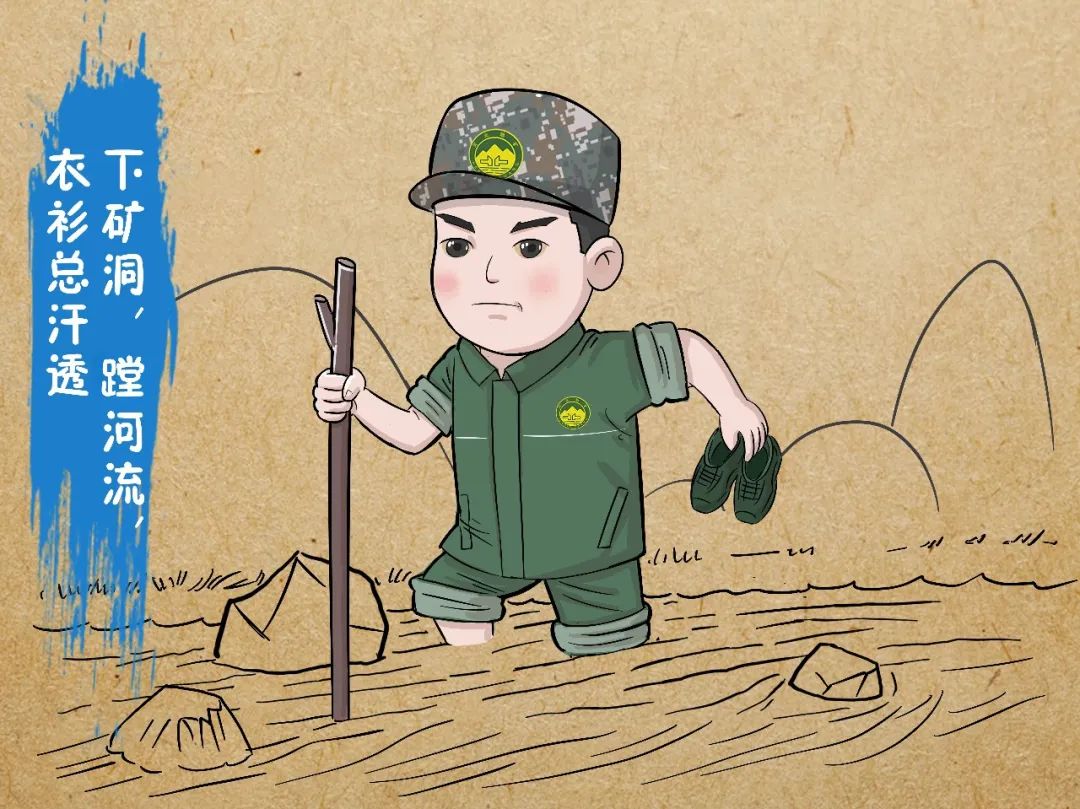 当一名地质队员是什么样的体验?