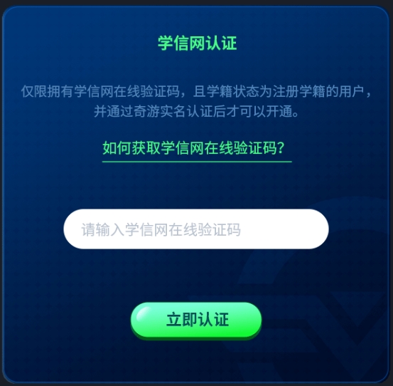 美国的验证码接收平台叫什么来着呢英文