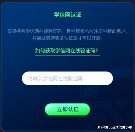 美国的验证码接收平台叫什么来着呢英文 美国的验证码接收平台叫什么来着呢英文