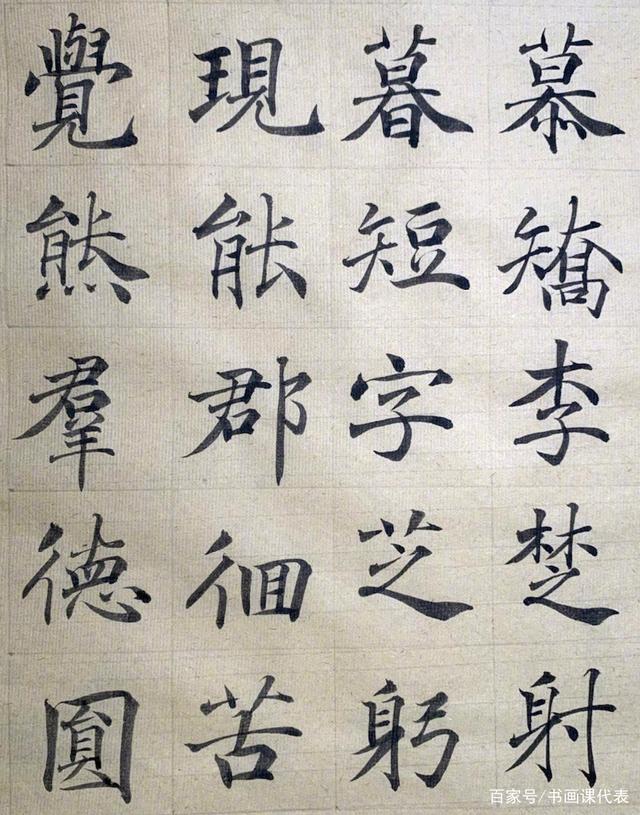 夏雨丨20幅楷书真迹欣赏:点画精美,法度严谨!赏心悦目的好书法