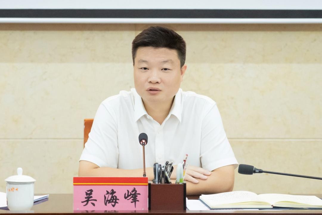 吴海峰在全县招商引资工作会议上强调 强化服务意识 抓好关键少数 竭