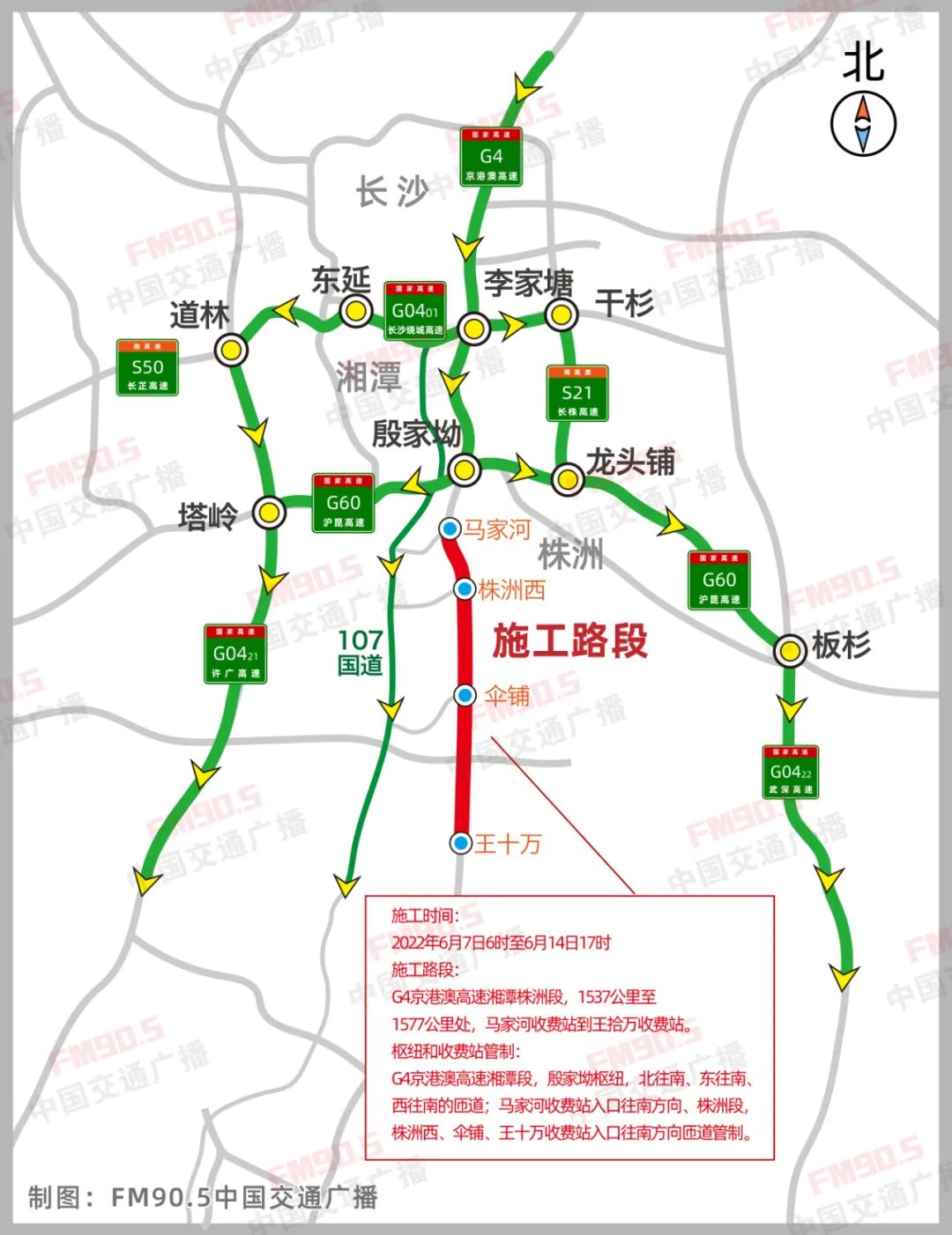 京港澳高速全程图图片