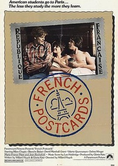 法国明信片