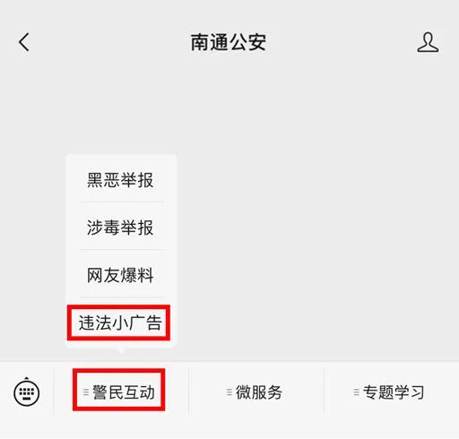 短信广告是否违法行为举报有用呢 短信广告是否违法行为举报有用呢