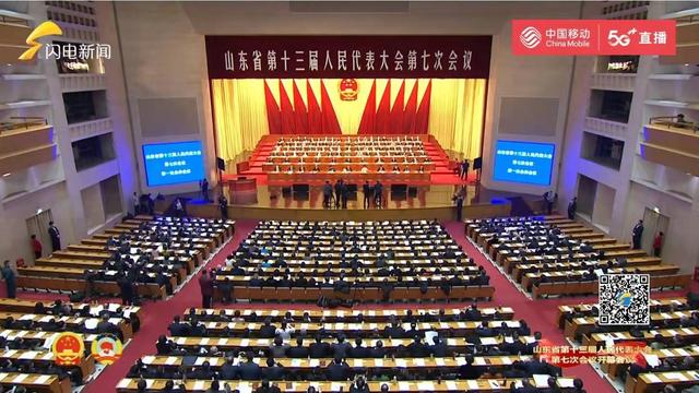 山东移动全力做好2022年省两会通信服务保障