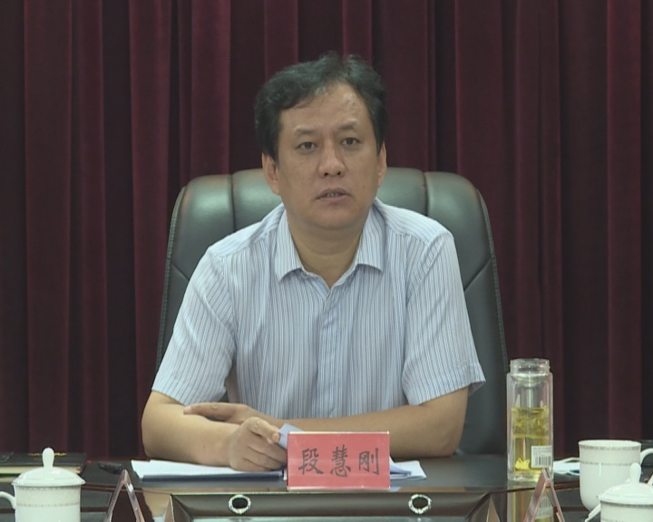 段慧刚主持召开县委常委会会议