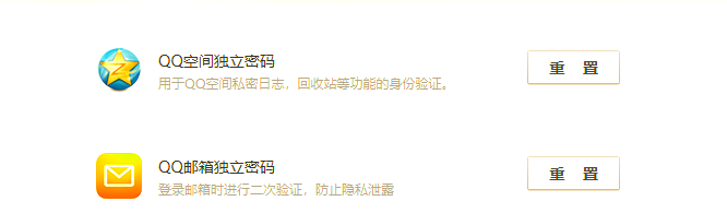 qq空间被删照片找回=空间被删除的照片在哪里找回