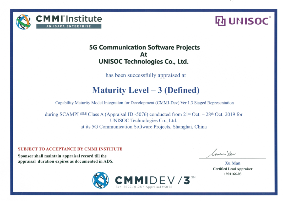 紫光展锐荣获tmmi双项大奖 "高质量"道路又一重要里程碑!