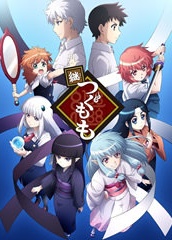 怪怪守护神第二季