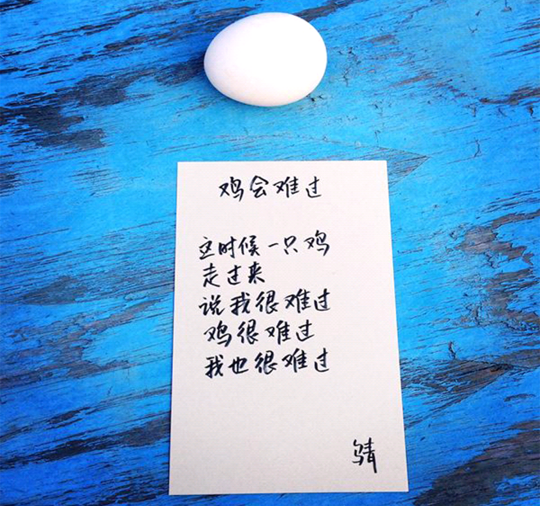 他高中辍学,写"废话体"诗走红,网友:比一天写2000首诗女孩强