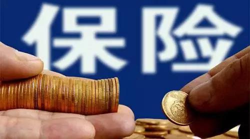 能不能在朋友圈卖保险?银保监会官方回应