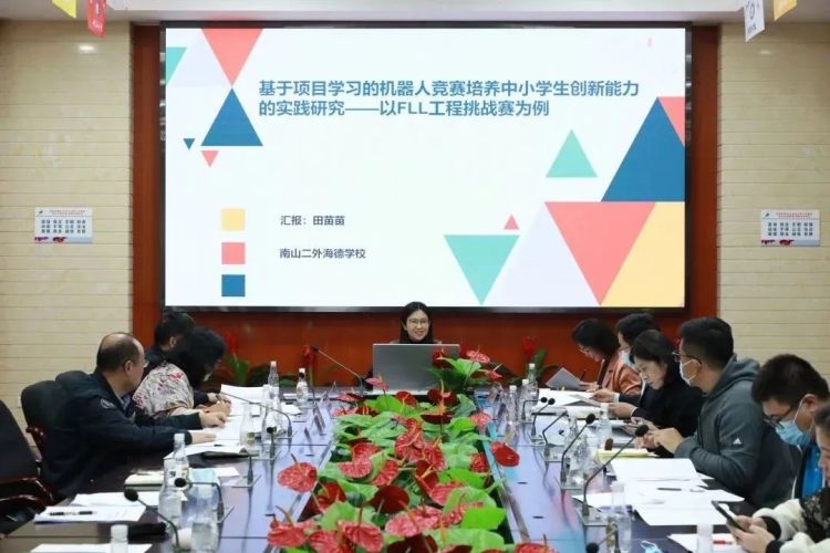 海德学校召开2022年南山区义务教育新课程改革创新行动专项课题开题