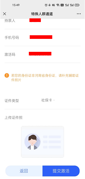 接码手机号是实卡哪里有 接码手机号是实卡哪里有