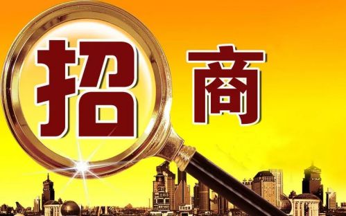 多措并举 双牌招商引资结硕果