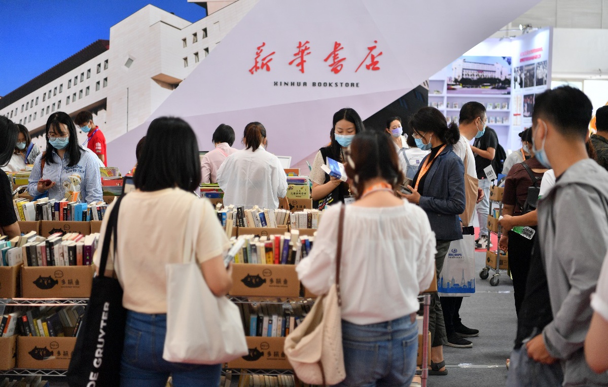 第十九届北京国际图书节收官 成果颇丰